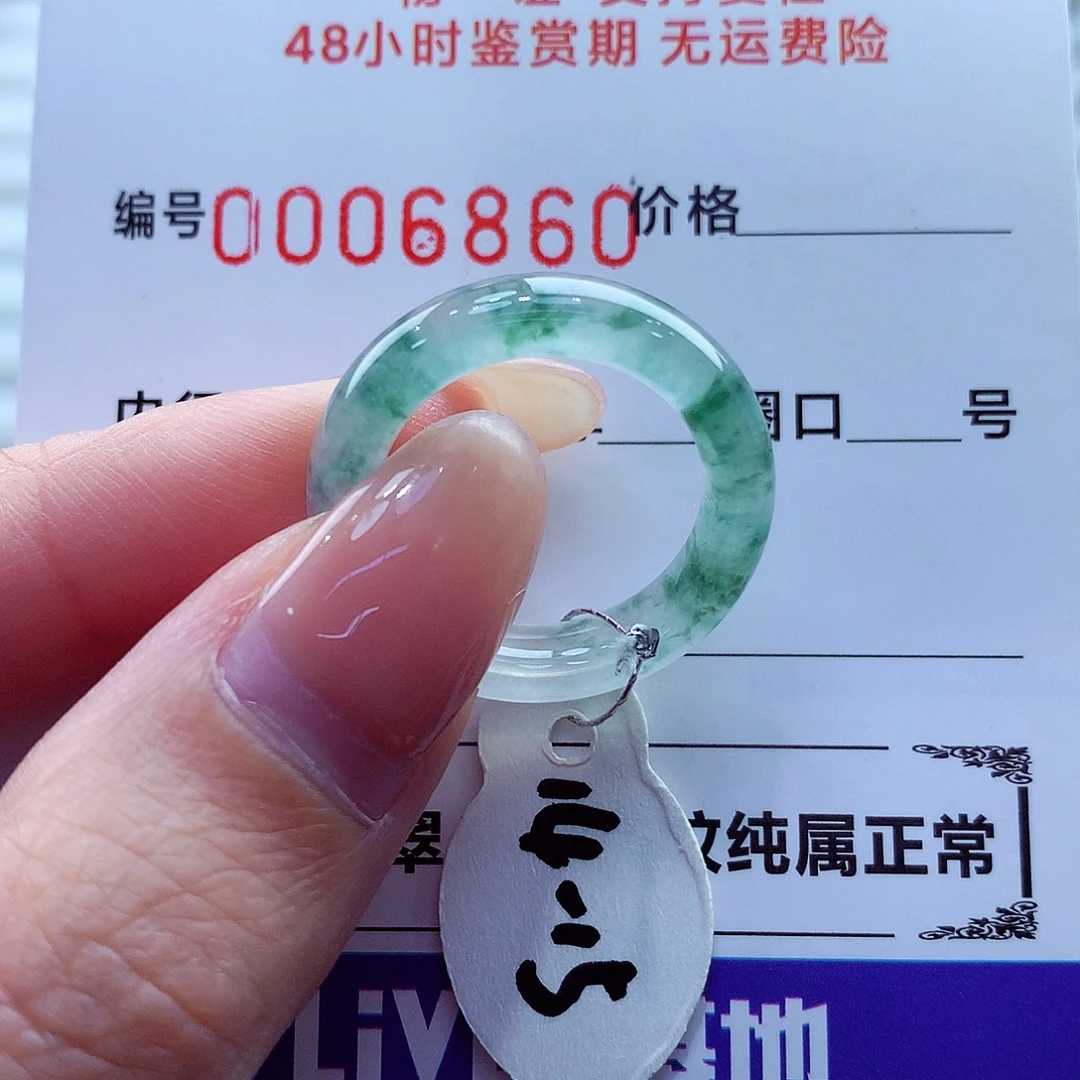 翡翠未镶嵌戒指翡翠