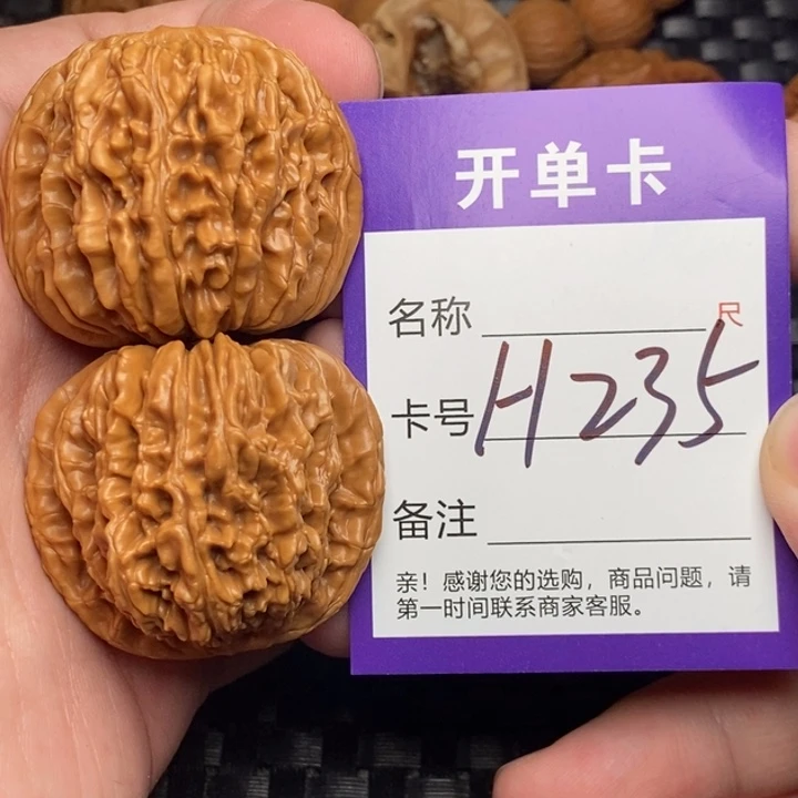 文玩核桃吊坠好果子