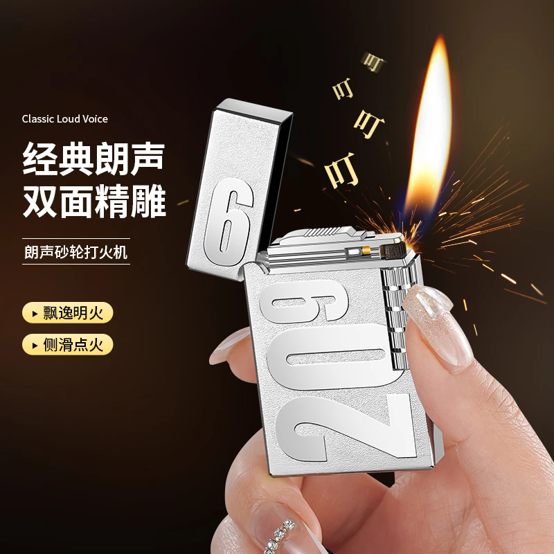 【新款】2025男士侧面滑轮充气打火机砂轮明火创意数字2099个性高档