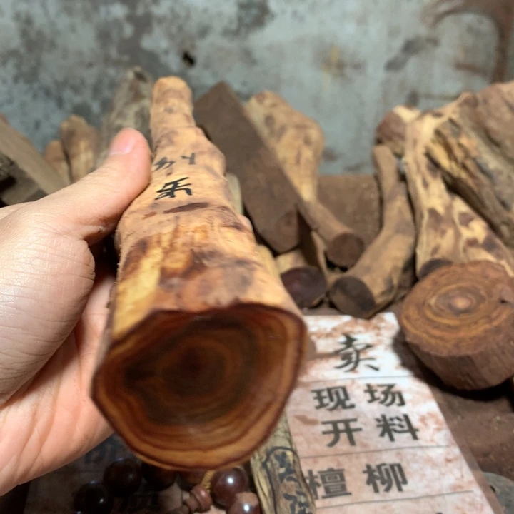 安南黄檀(紫檀柳)乐**乐