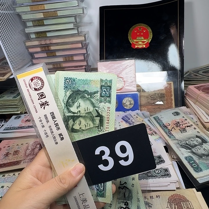 V***杰退市人民币如图一