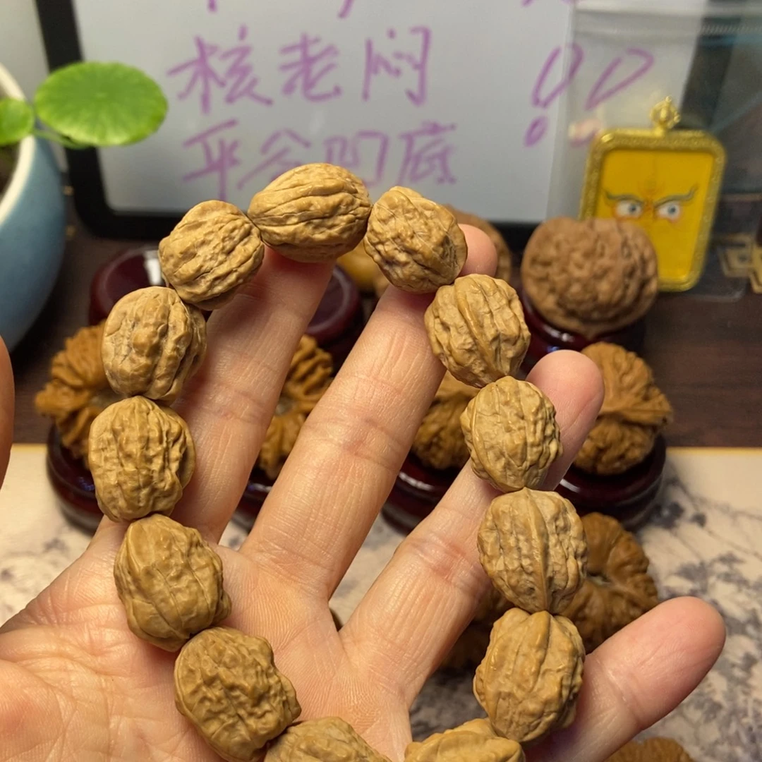 把件文玩核桃全品嵩山蛤蟆头17