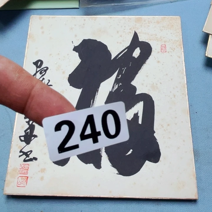迷***羊带灯款神清气爽神清气爽
