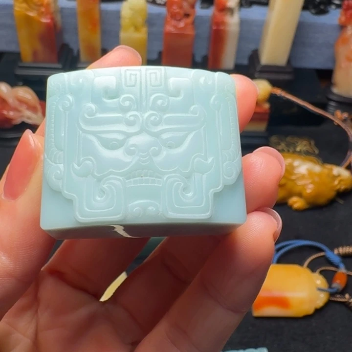 昵***克印石寿山石梅子青