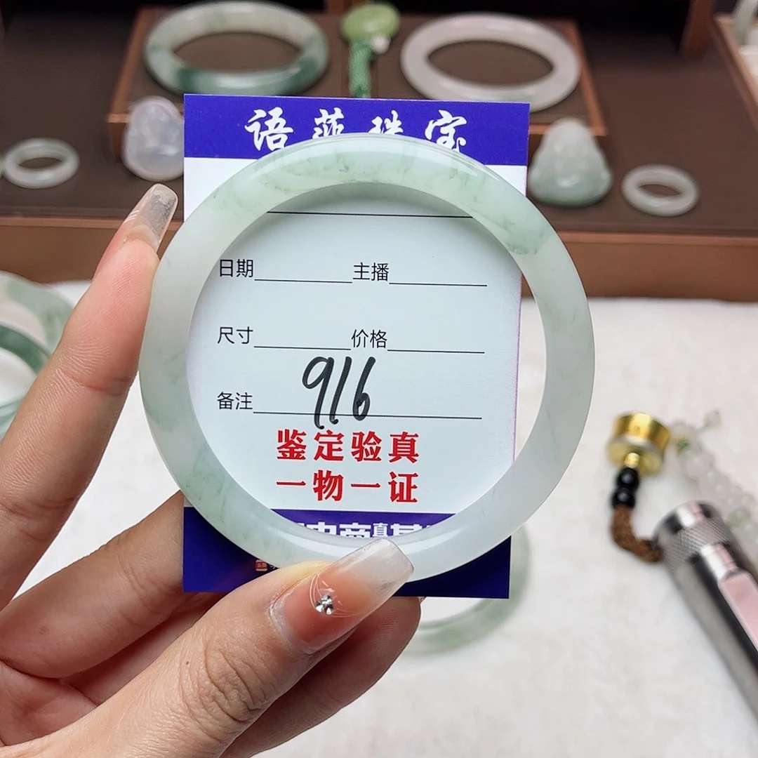 石英质玉手镯未镶嵌小****号