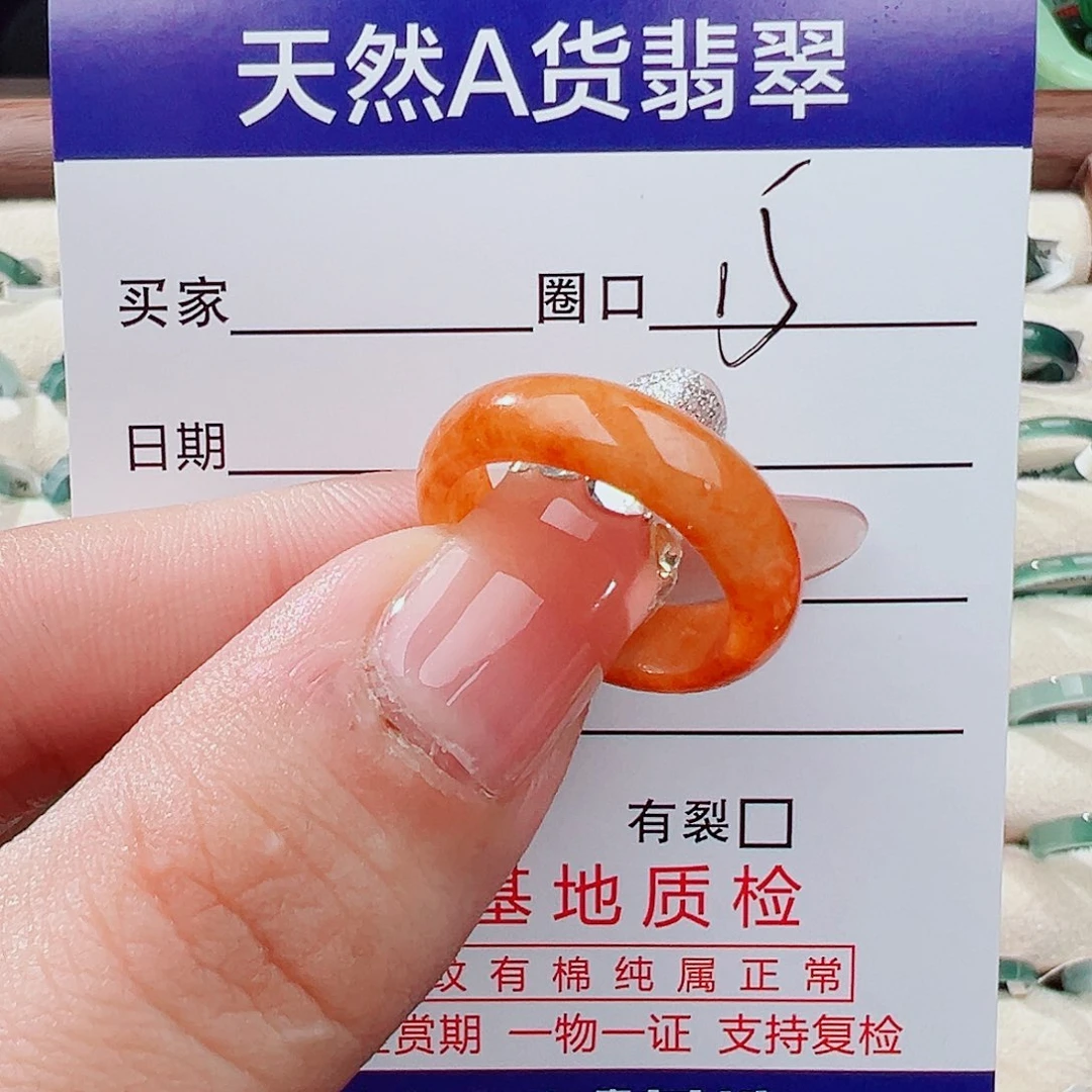 月****翡翠未镶嵌戒指戒指