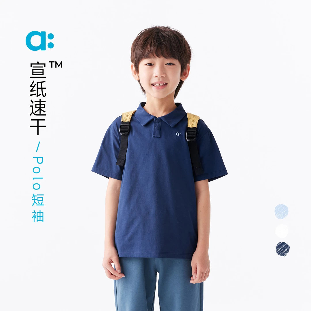 allblu幼岚【宣纸速干】儿童T恤男童25春新款POLO领短袖柔软舒适