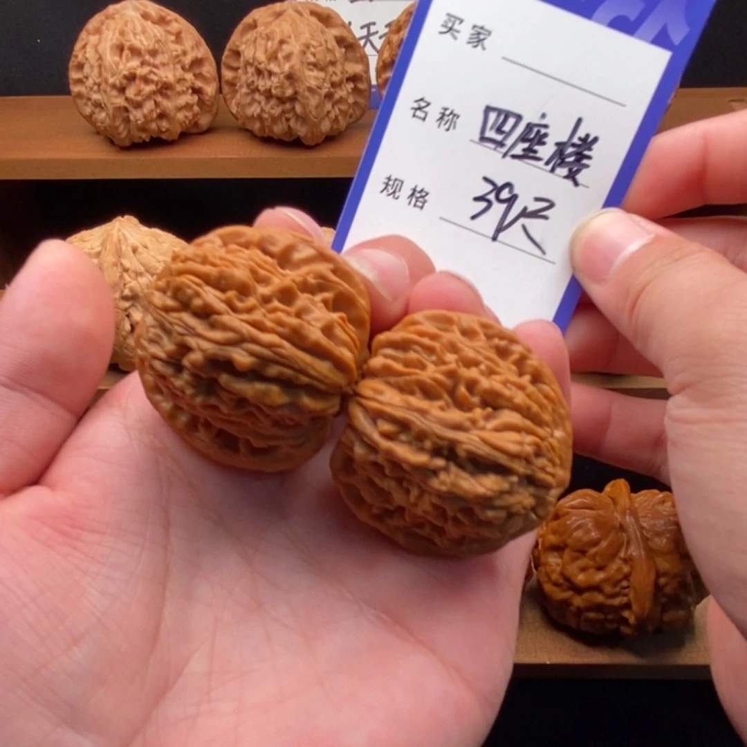 把件文玩核桃四座楼（39尺寸）