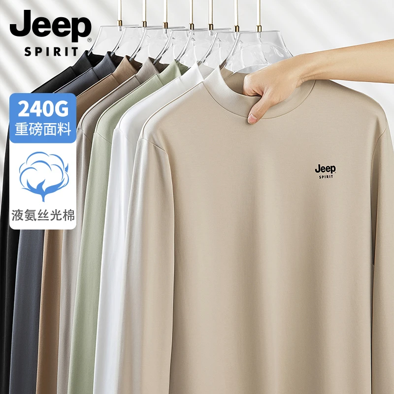 吉普丝光棉男士长袖T恤秋季2025新款柔软打底衫卫衣保暖上衣男装