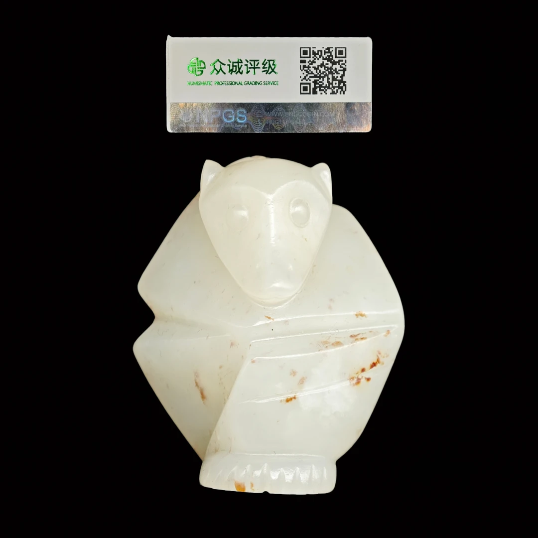 汉八刀  圆雕玉猴