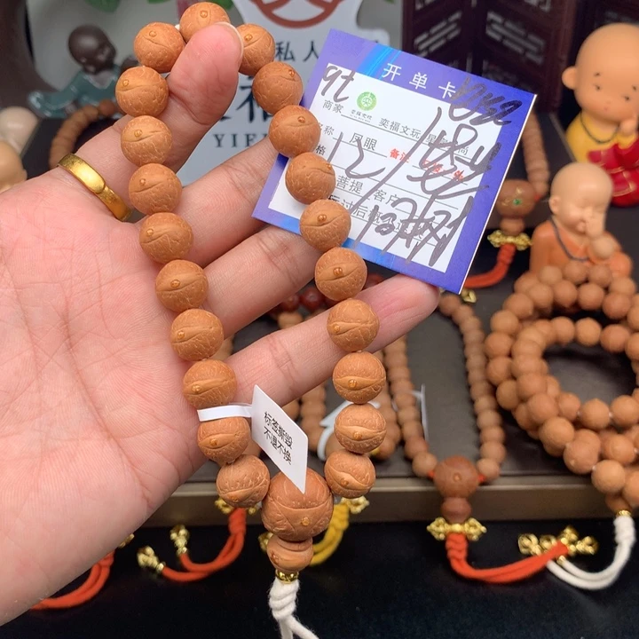 八***财凤眼菩提手串凤眼菩提9t