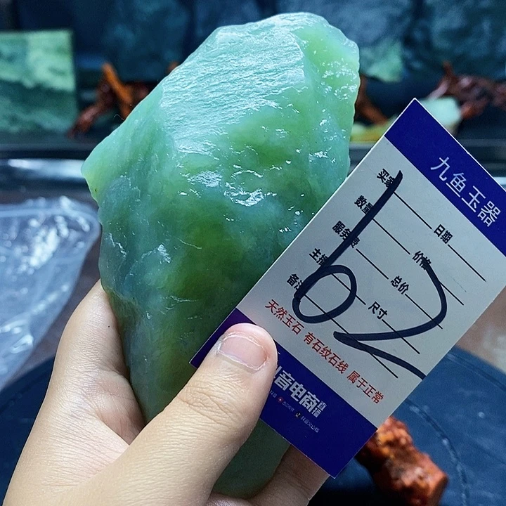 蛇纹石玉未镶嵌原石