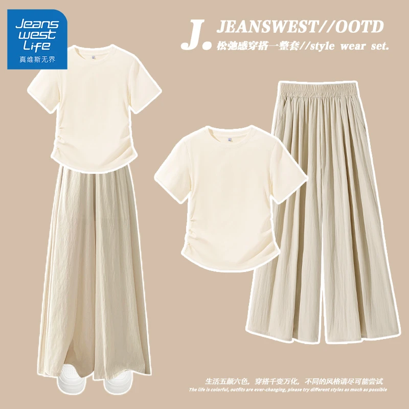 真维斯无界今年流行的漂亮炸街减龄洋气山本裤女欧若风穿搭