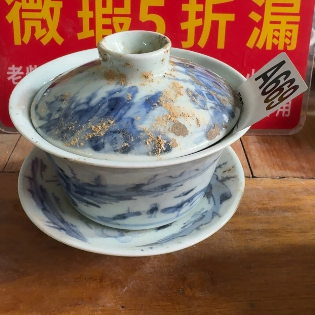 记****事微瑕全手绘柴窑，京东包邮