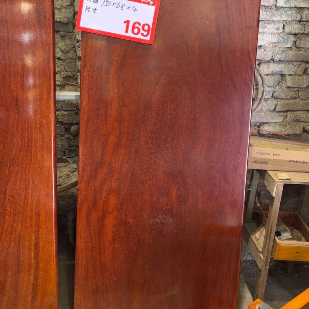 木（非红木类）150*68*4
