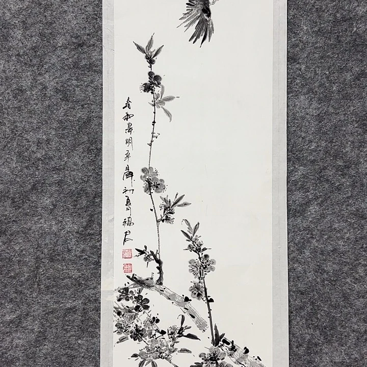 国画宋付军国画作品