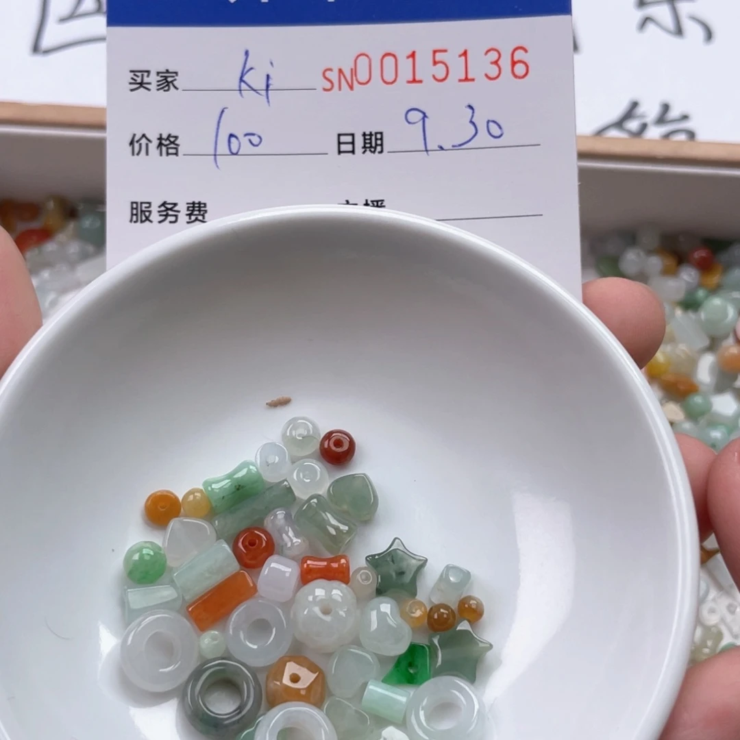 颈饰未镶嵌翡翠k*德