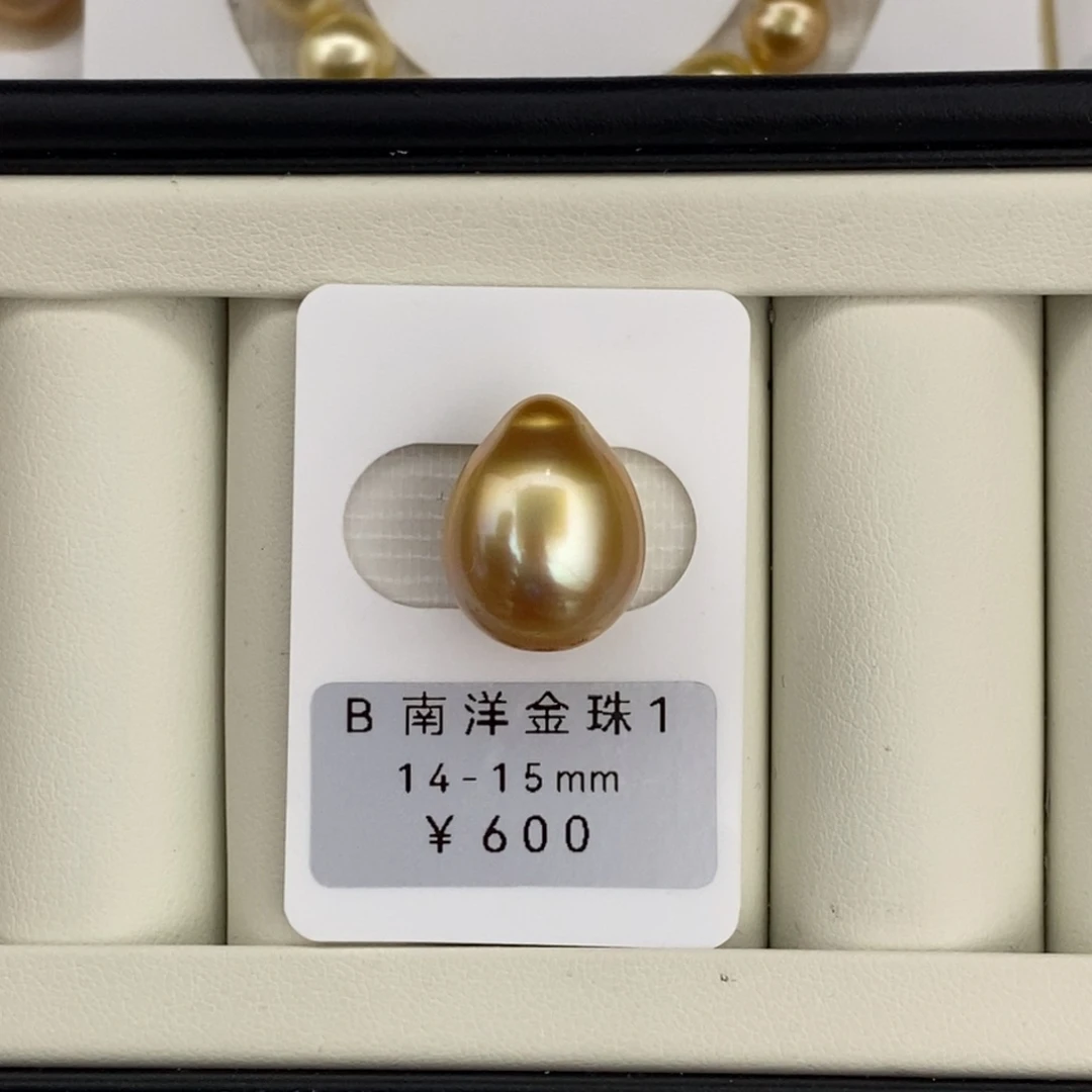 未镶嵌海水珍珠裸珠打孔后不退不换打孔后不退不换