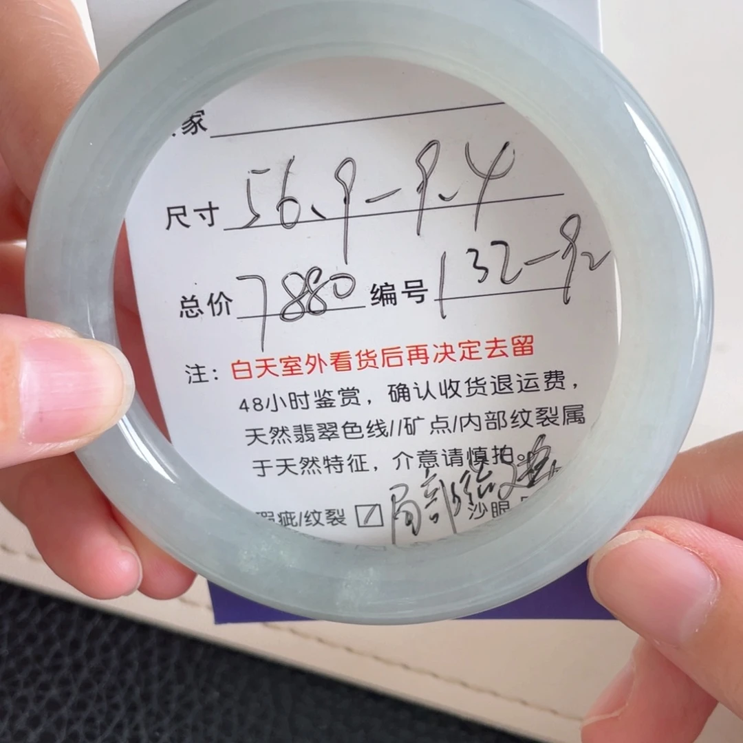 未镶嵌手镯翡翠翡翠手镯