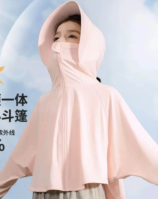 儿童男女款品牌防晒服