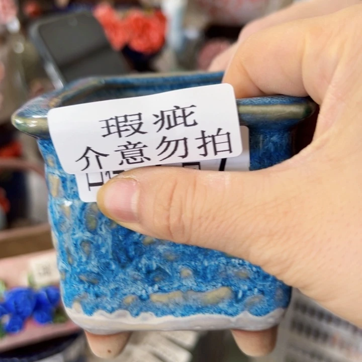 满18.8米包邮 发货