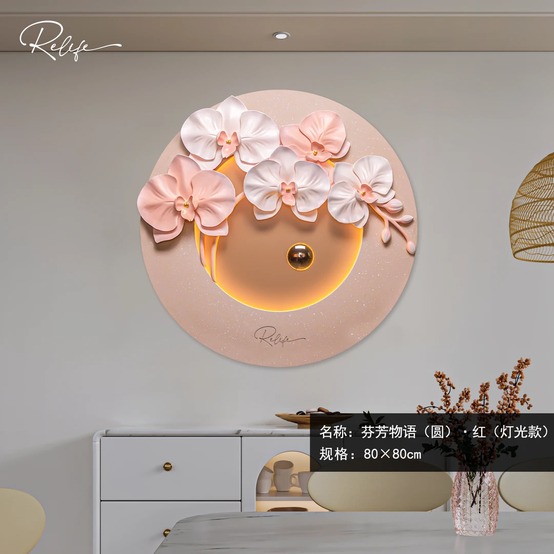 福雕轻奢现代奶油风玄关立体浮雕装饰画灯光过道挂画玄关柜上挂画