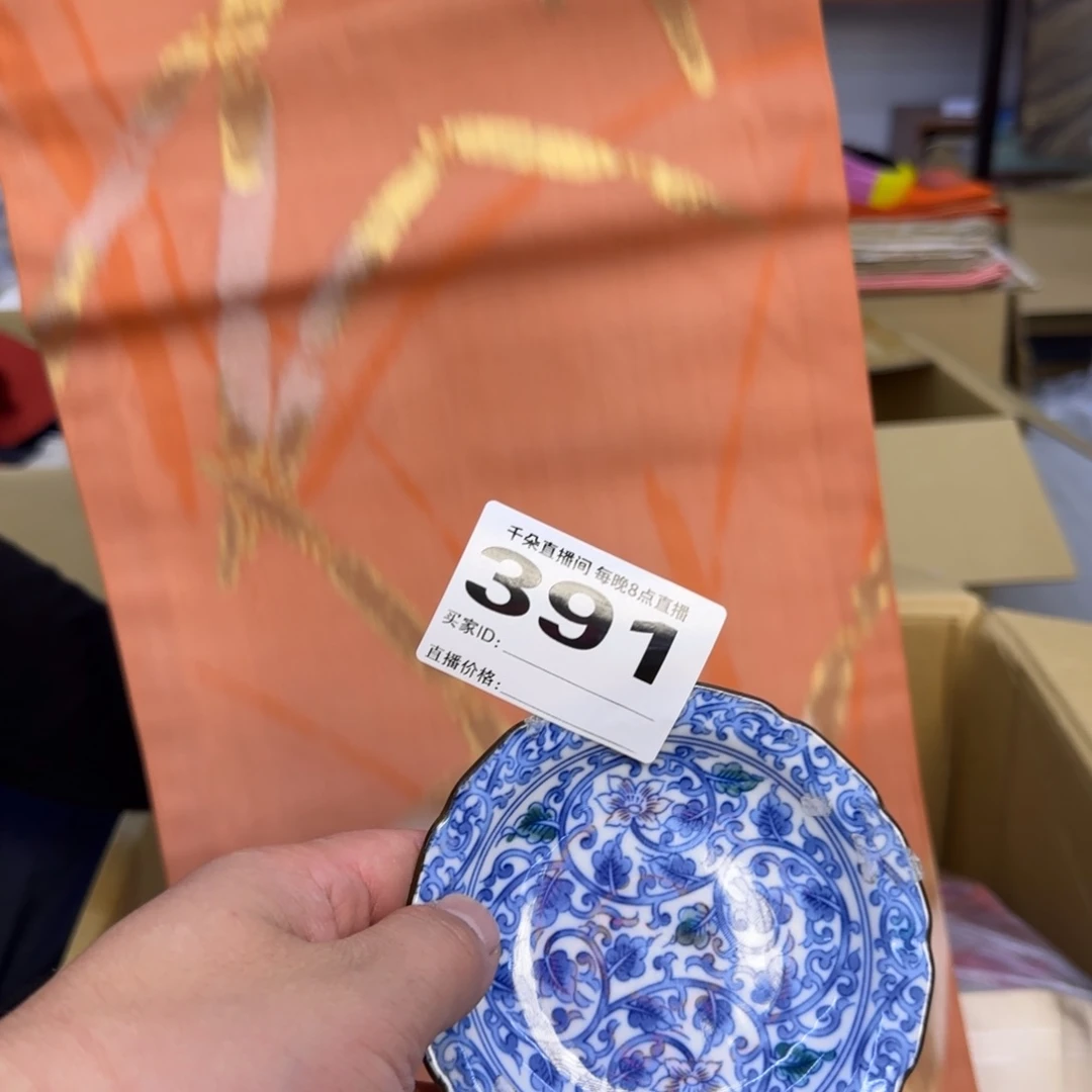 手工艺品琉璃葫*丝小雨