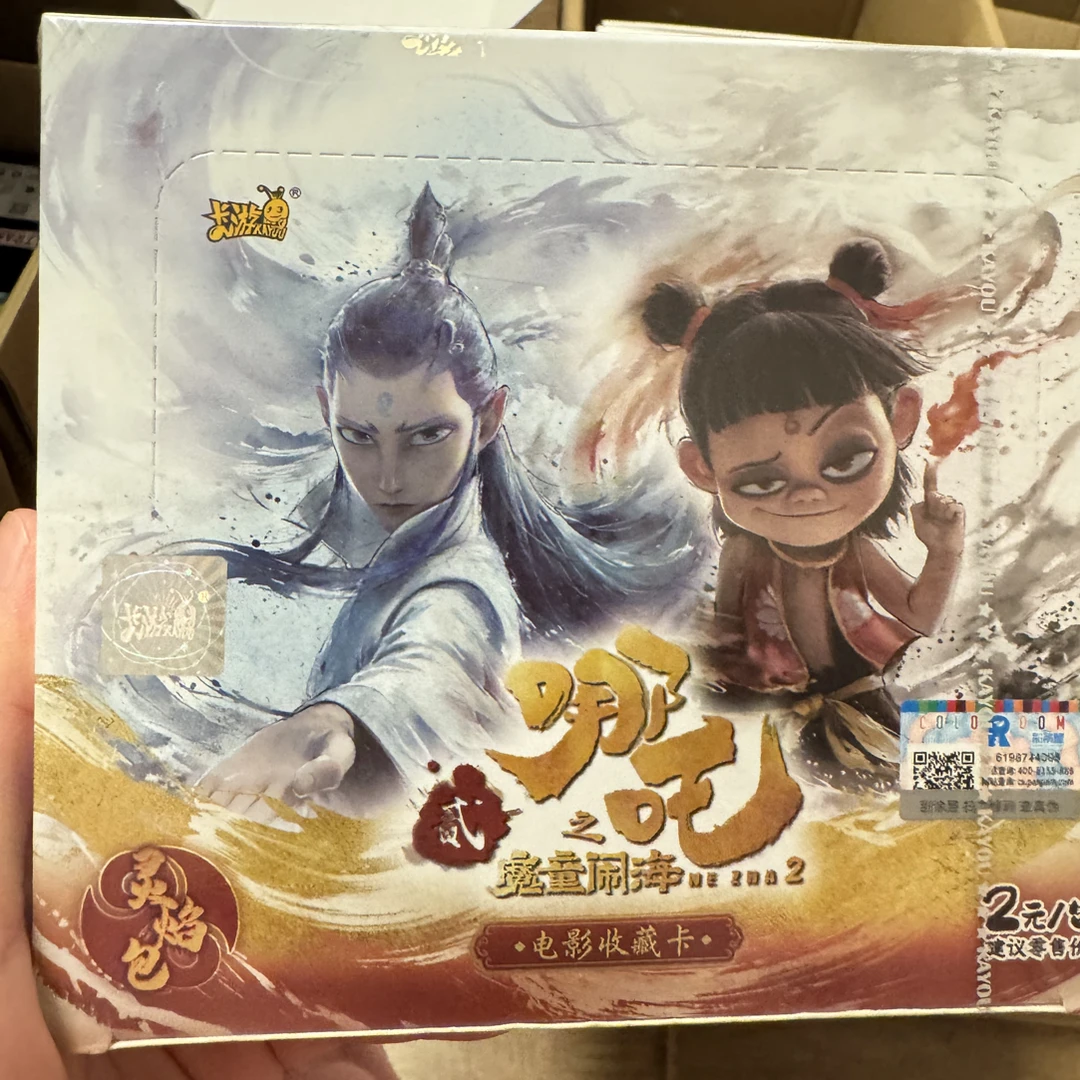 正版哪吒灵焰包一弹一盒30包收藏卡牌直邮