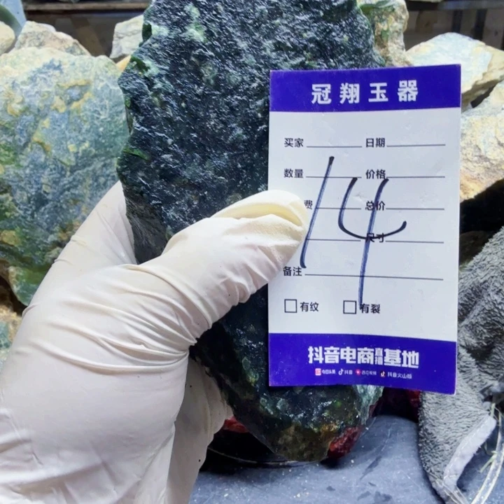 岫玉原石未镶嵌丰**彩