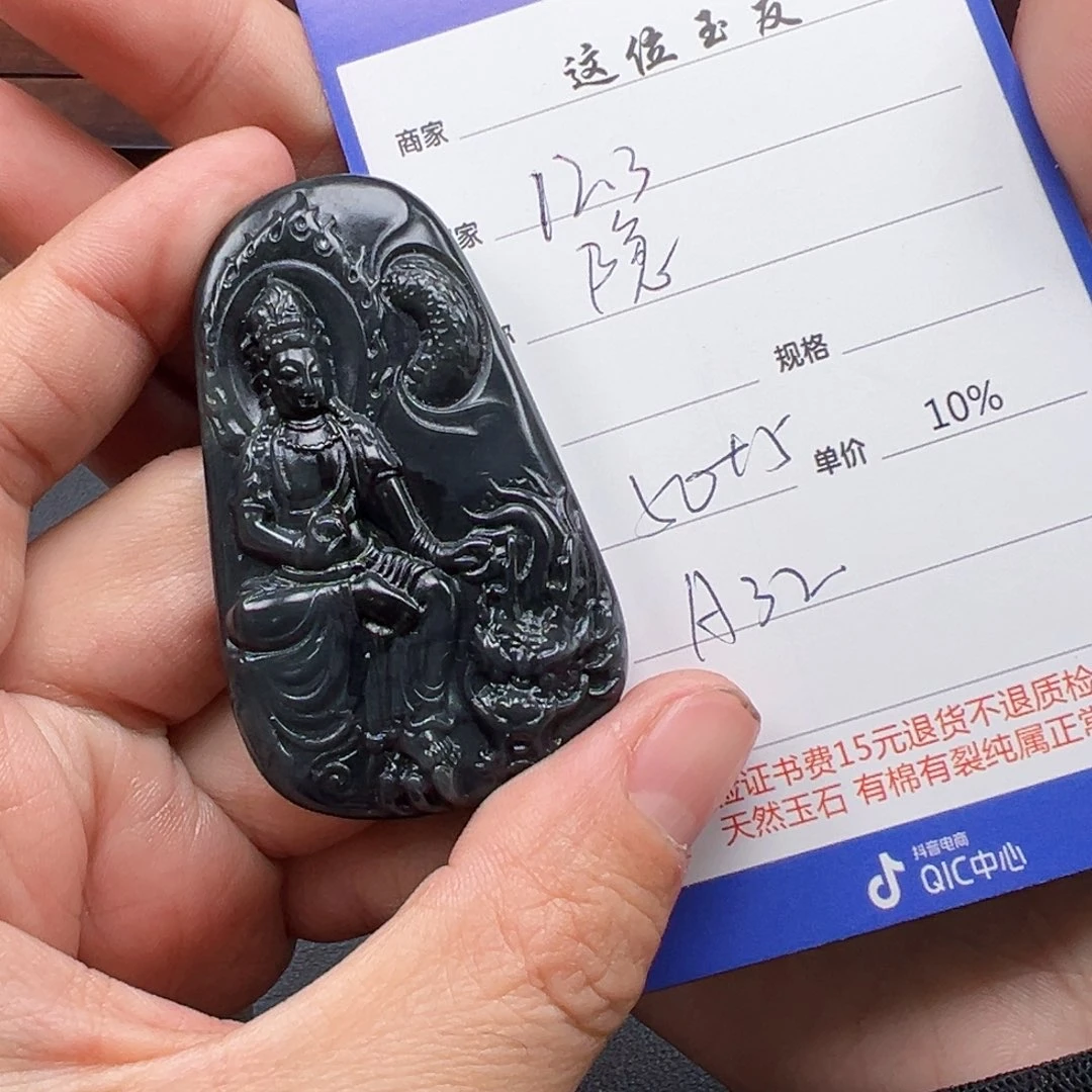 颈饰未镶嵌和田玉隐*