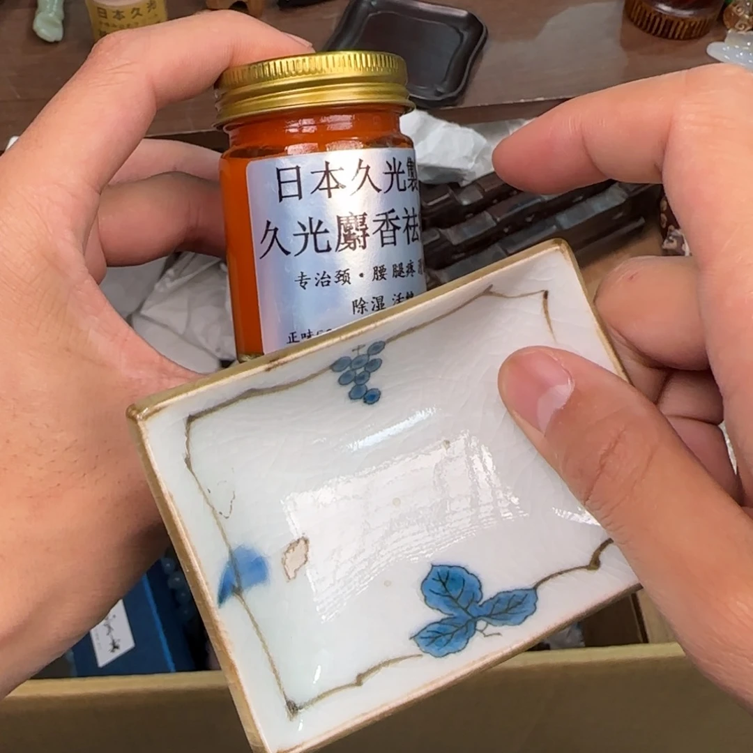 陶瓷孤品单件车里拍