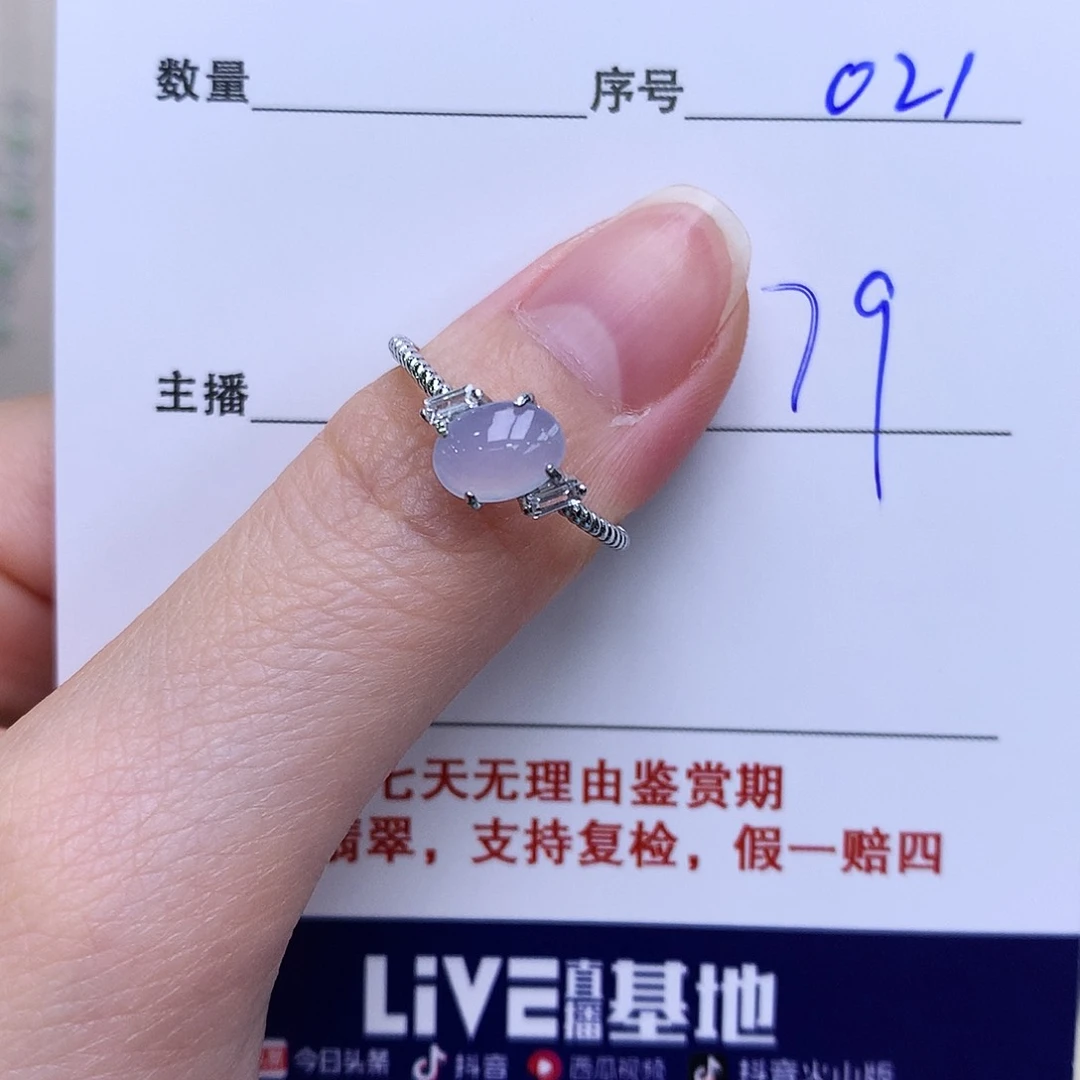 翡翠戒指银S925镶嵌021