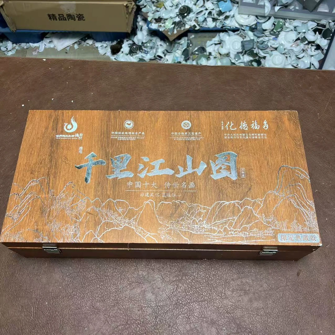 【闪购商品】逸品匠心茶器清货专属链接a
