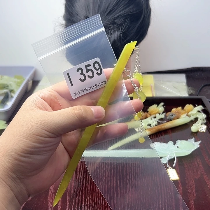 蛇纹石玉发饰合金那****》