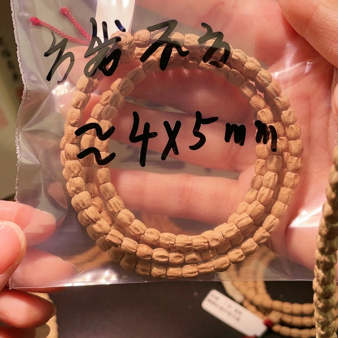 方**方百香籽 小高桩 4*5mm左右