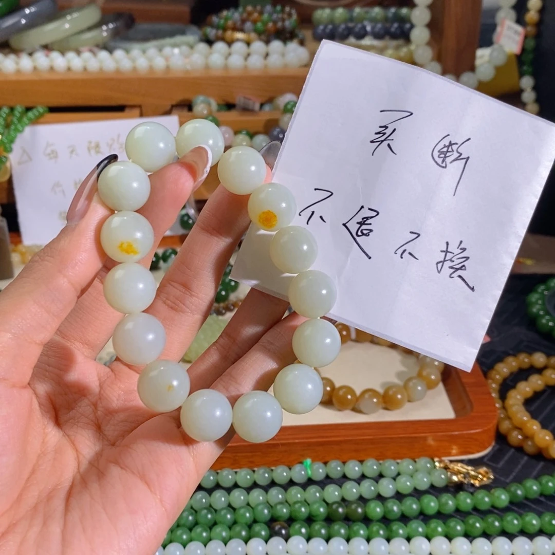 南***雨和田玉未镶嵌手链买断不退不换