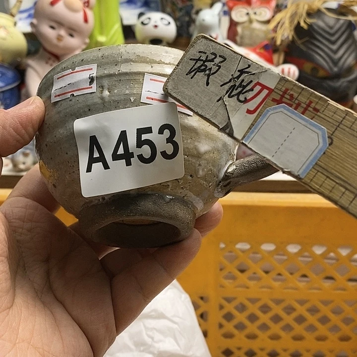 瓷片坏**咪日本精品回流瓷器
