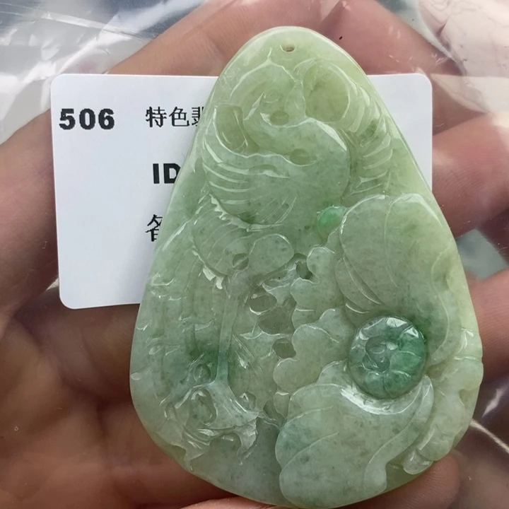颈饰未镶嵌翡翠吊坠