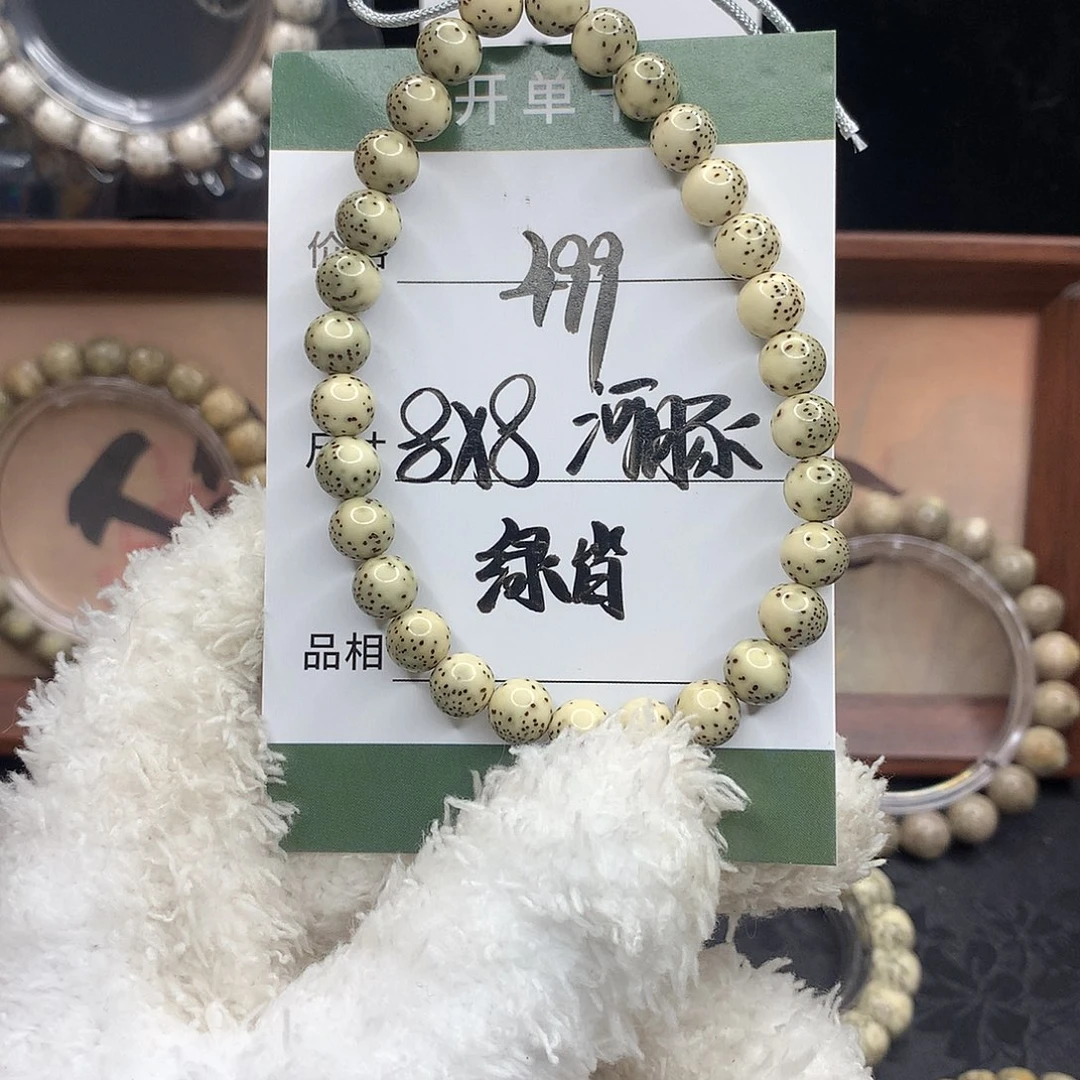 手串星月菩提月华星月菩提F绿背河豚手持
