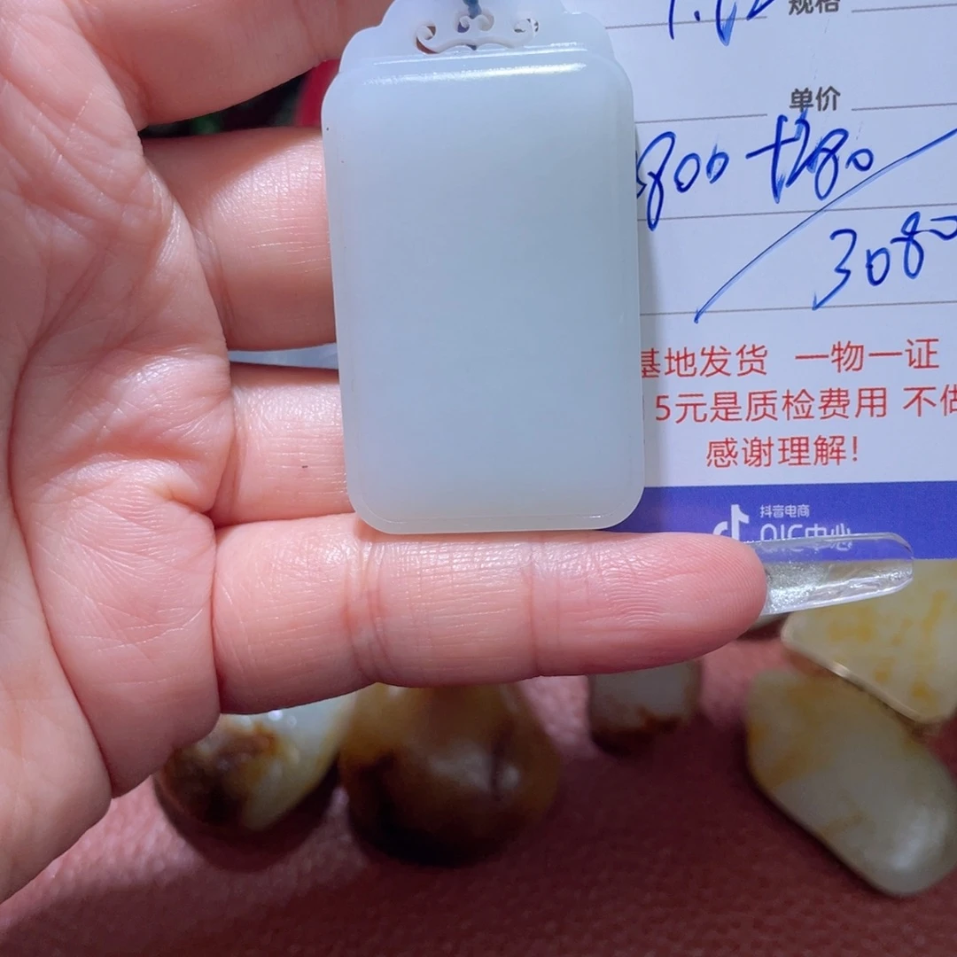 云***泉未镶嵌和田玉挂件