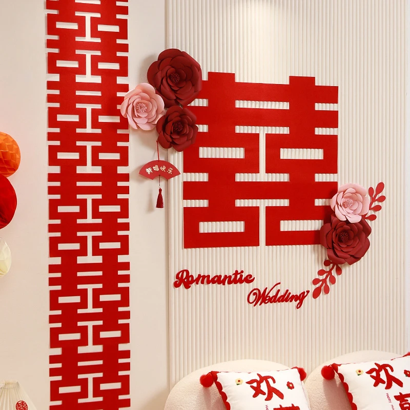 长条喜字结婚专用囍字装饰婚房贴纸婚礼卧室门客厅背景墙布置套装