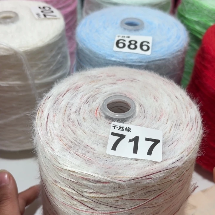 717云锦新品2斤福利