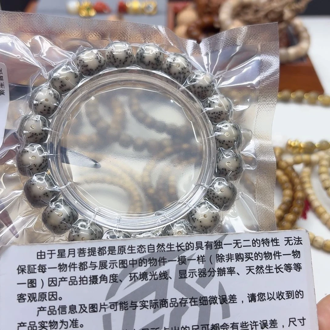 s***頭吊坠星月菩提05梵天青瓷石玉大眼睛12单圈