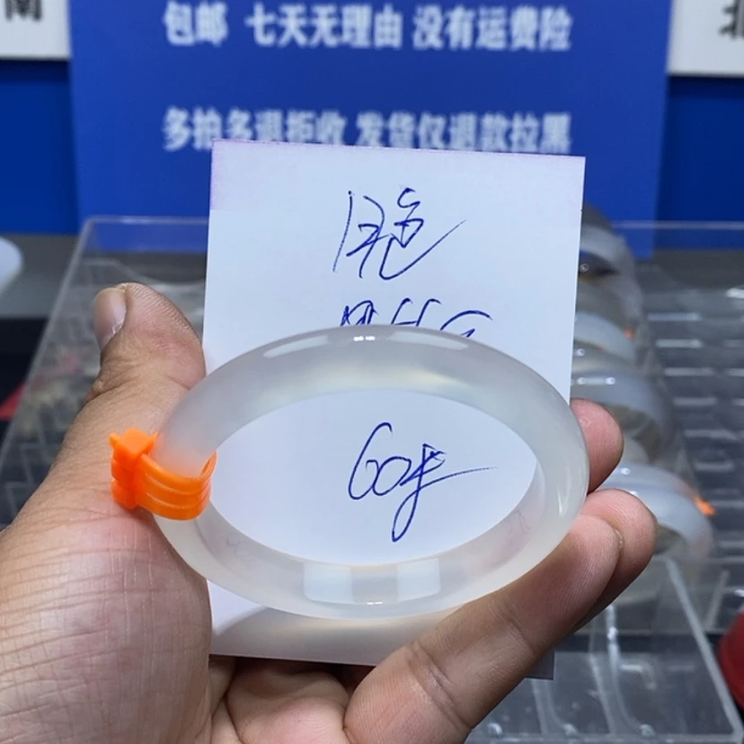 【闪购商品】玛瑙/玉髓手镯未镶嵌独***.