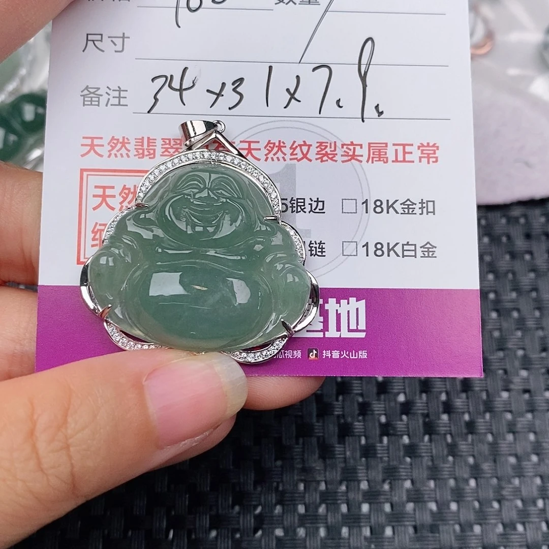 颈饰银S925镶嵌翡翠