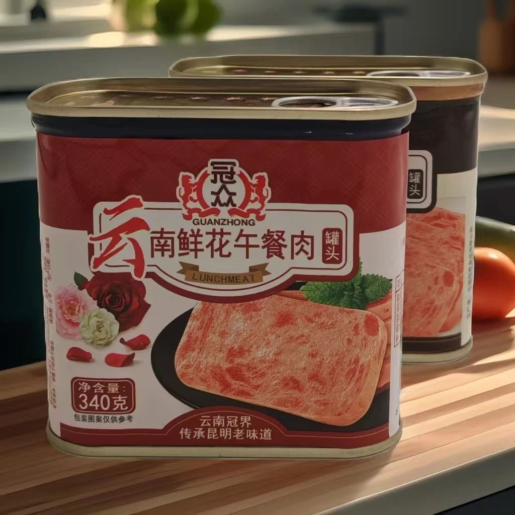 冠众云南鲜花午餐肉罐头340g/罐冠界传承昆明老味道特产香味浓郁
