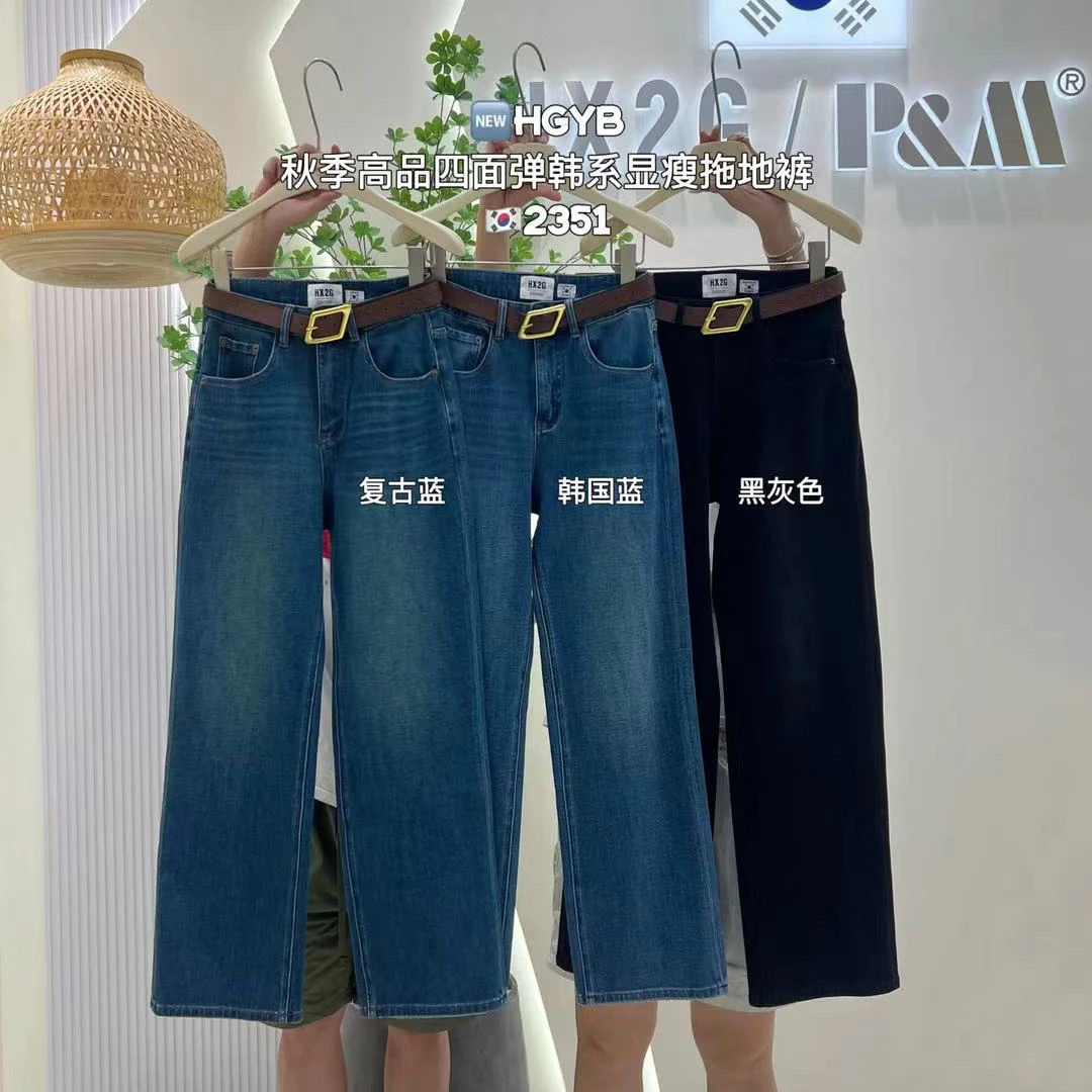 【早秋直筒裤2351】韩系简约四面弹窄版显瘦显腿直水洗牛仔直筒裤