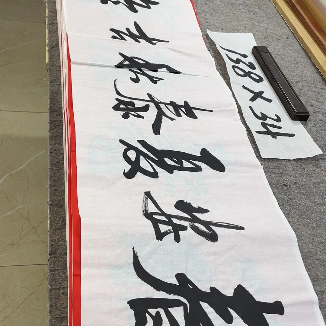 书法Lvqinzhenshufa