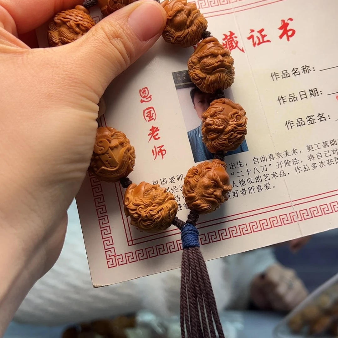 橄榄核手串/手链商****）橄榄核