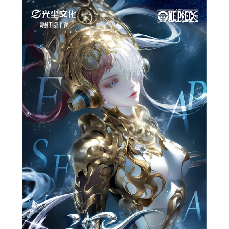 【强娶不封顶】光尘文化深海海贼第一弹国产二创收藏卡牌拆卡直播